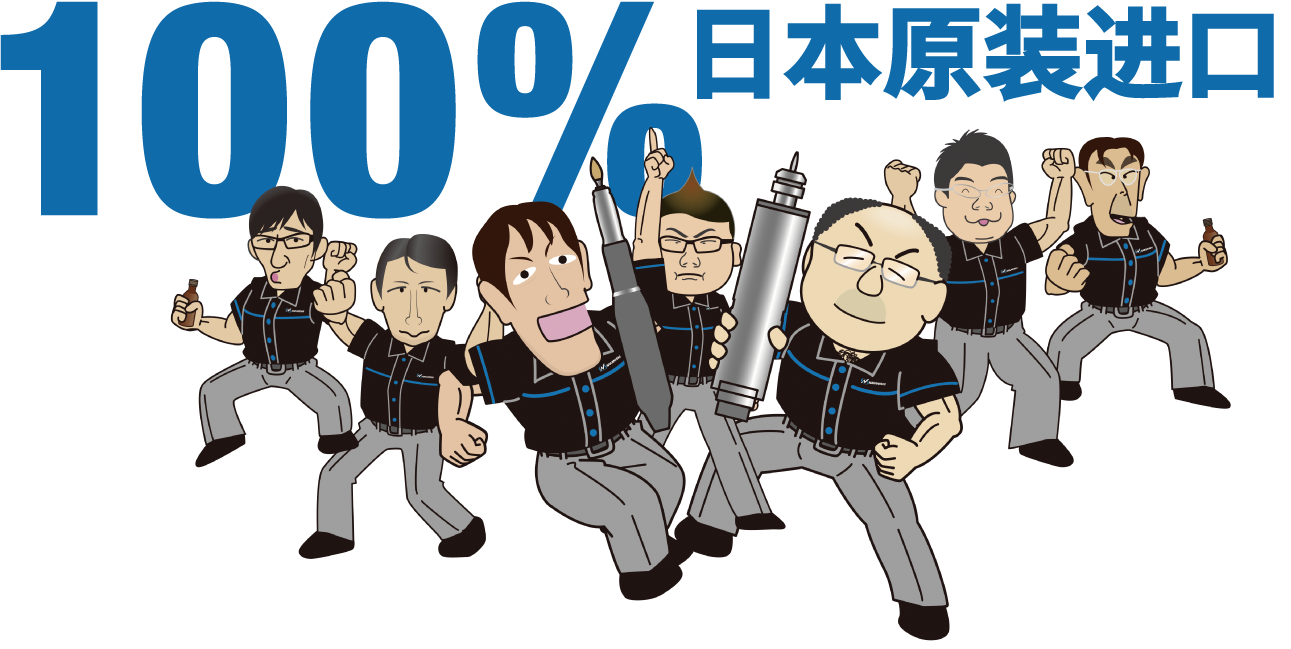 100%日本进口NAKANISHI高速电主轴